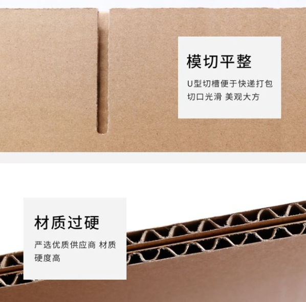 赤峰市纸箱厂生产质量如何控制？